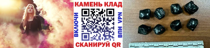 Где купить Холмск Псилоцибиновые грибы  Alpha-PVP  Меф  Кокаин  Конопля 