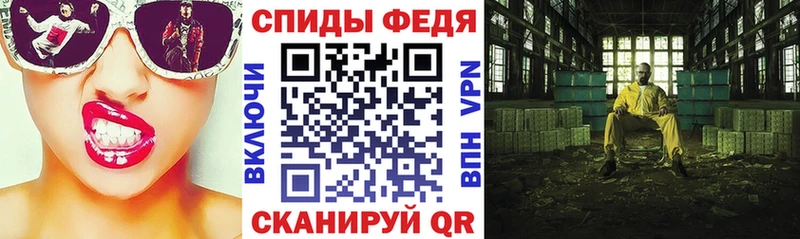 АМФЕТАМИН Розовый Холмск