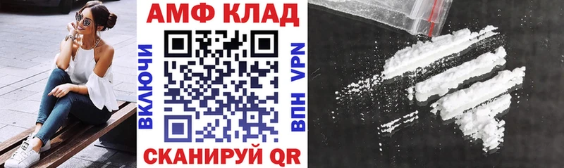 Amphetamine 98%  Холмск 