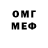 Метадон methadone Emma Broian