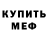 Кетамин ketamine U4 Forsaken