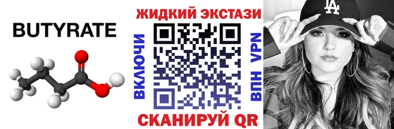 купить  сайты  Холмск  БУТИРАТ оксана 