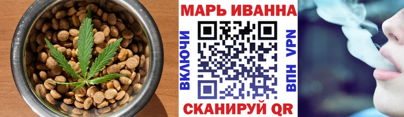 Еда ТГК конопля мега tor Холмск