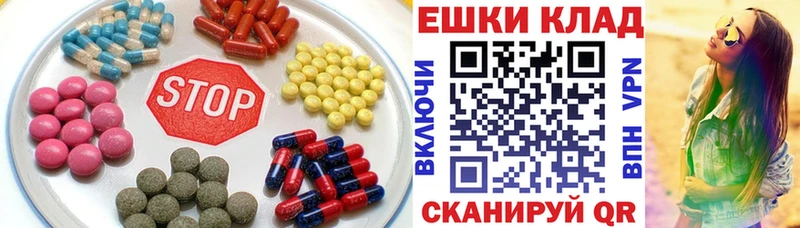 Ecstasy ешки  мориарти телеграм  Холмск 