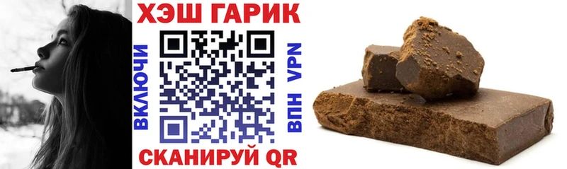 ГАШИШ VHQ  как найти закладки  Холмск 