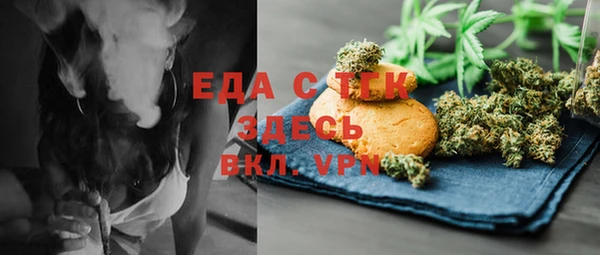 соль ск Белокуриха