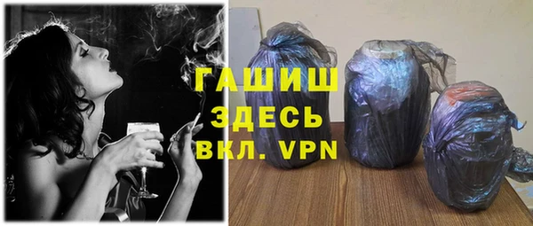 соль ск Белокуриха