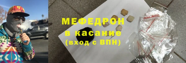 соль ск Белокуриха