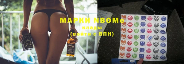 мяу мяу мука Беломорск