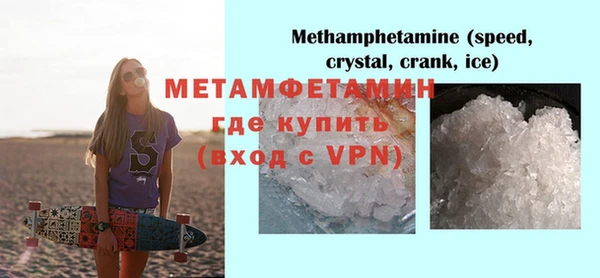 мяу мяу мука Беломорск