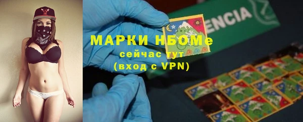 герыч Белоозёрский