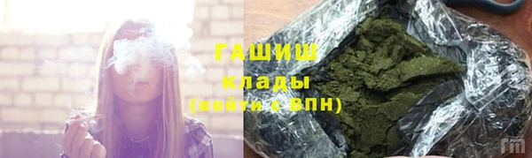 герыч Белоозёрский