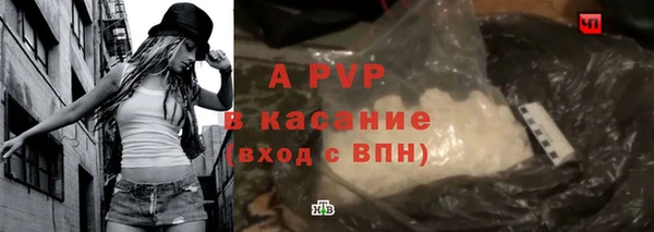 мяу мяу мука Беломорск