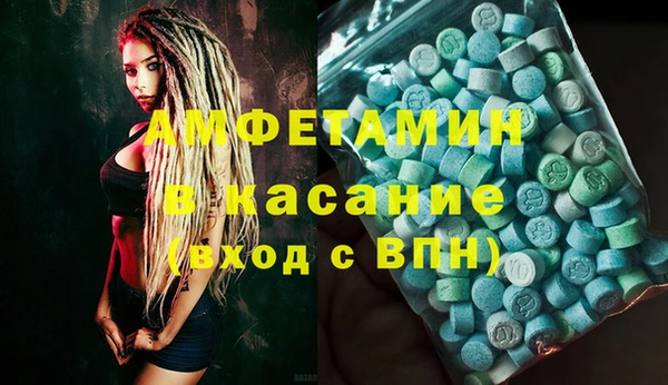 герыч Белоозёрский