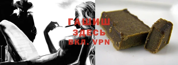 герыч Белоозёрский