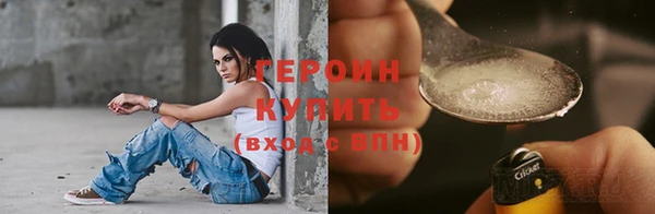 соль ск Белокуриха