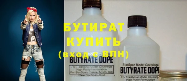 мяу мяу мука Беломорск