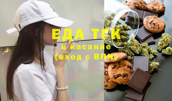 мяу мяу мука Беломорск