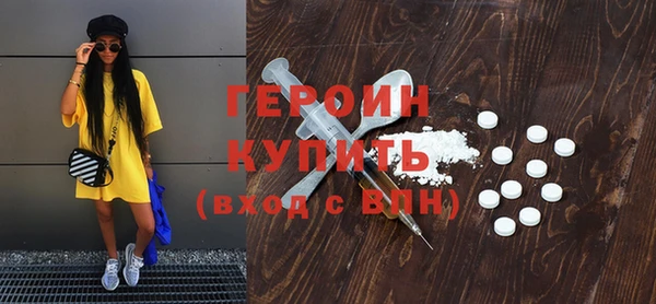 мяу мяу мука Беломорск