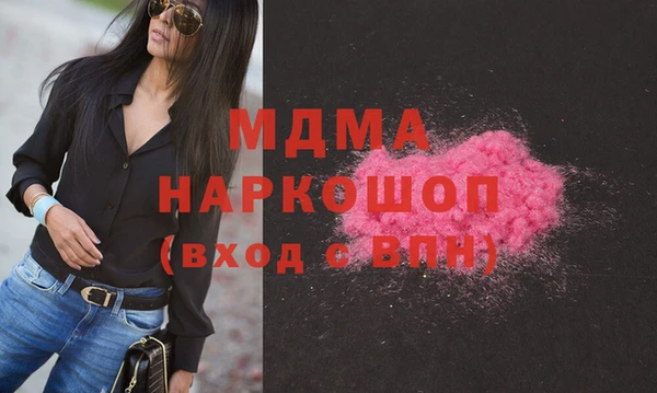 мяу мяу мука Беломорск