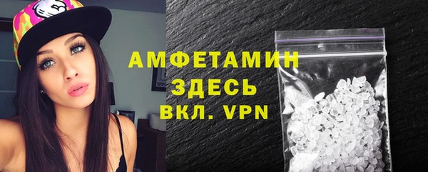 соль ск Белокуриха
