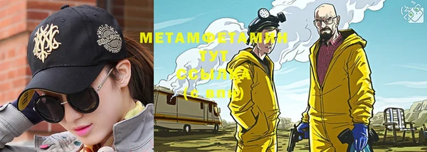 мяу мяу мука Беломорск