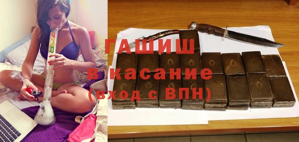 мяу мяу мука Беломорск