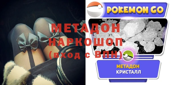 соль ск Белокуриха