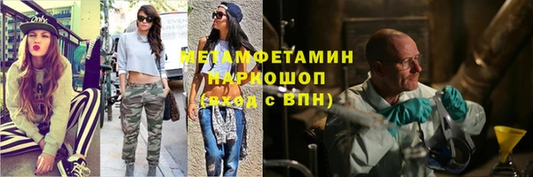 мяу мяу мука Беломорск