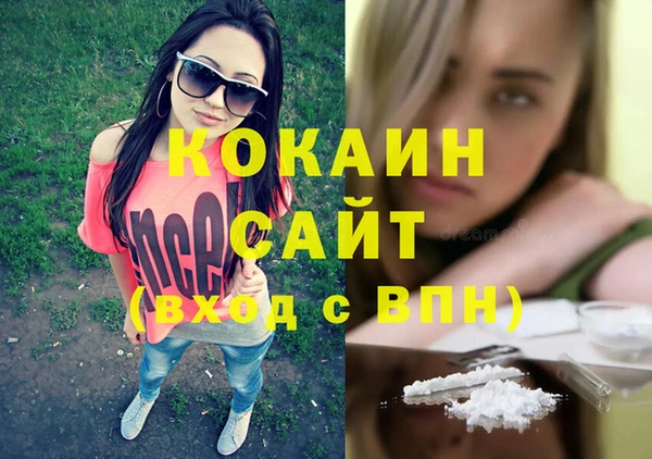 мяу мяу мука Беломорск