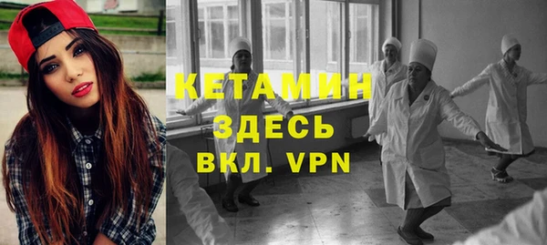 соль ск Белокуриха