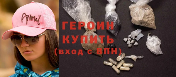 герыч Белоозёрский