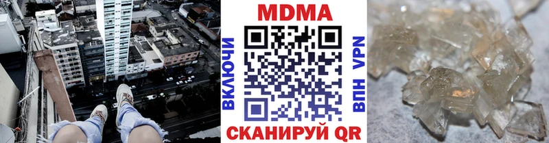 МДМА VHQ  кракен онион  Холмск  где купить наркоту 