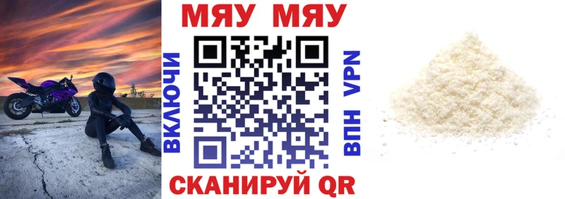 hydra маркетплейс  как найти закладки  Холмск  Меф 4 MMC 