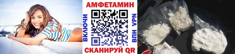 Метамфетамин витя  Холмск 