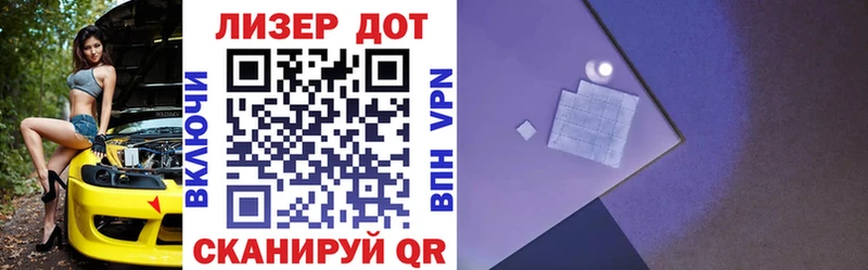 Марки NBOMe 1,8мг Холмск